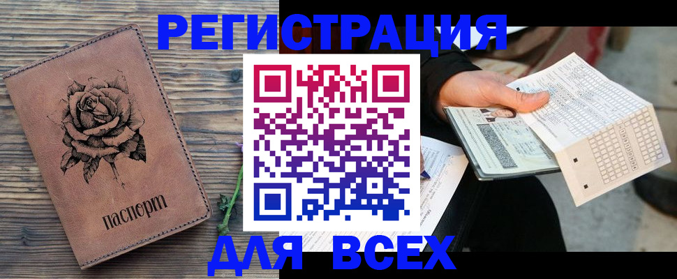 форма 3 в Брянской области