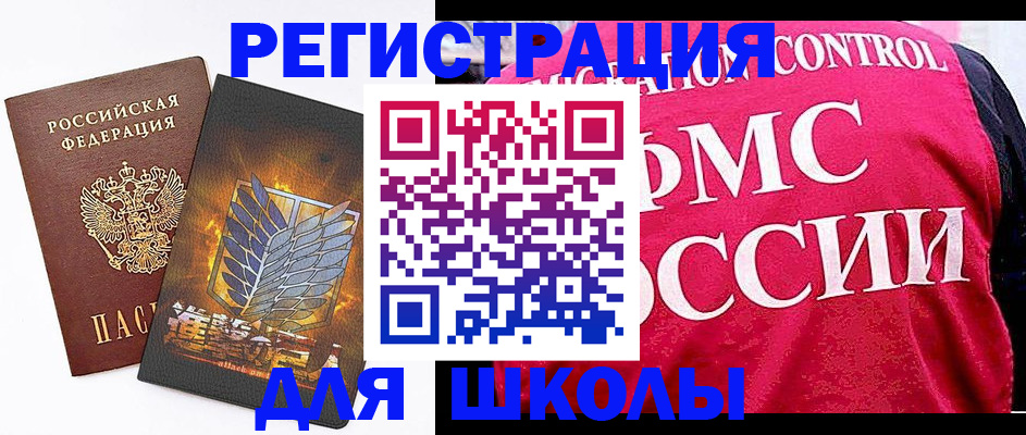 временная регистрация госуслуги в Брянской области